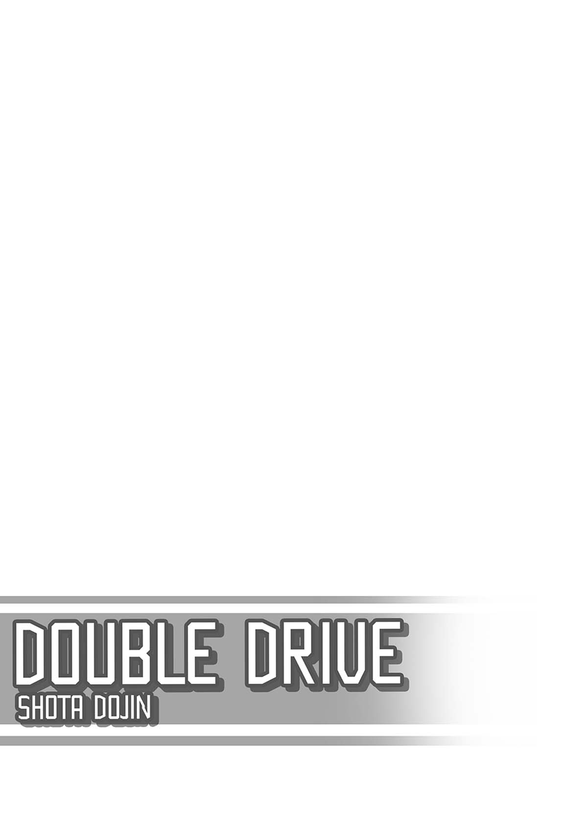 [Beater (daikung)] Double Drive [English] [Digital]_01.jpg